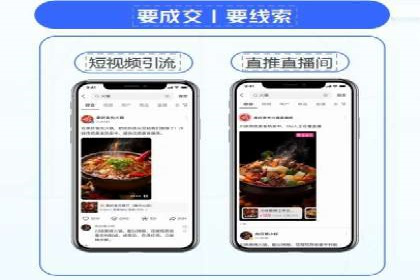 信息流优化师：提升广告投放效果案例解析