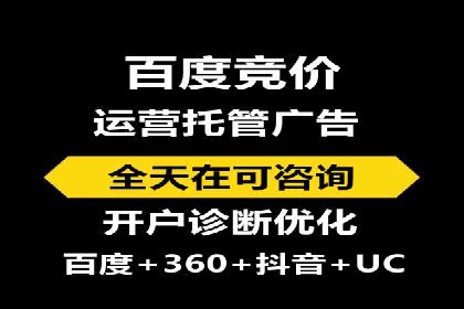 案例分享：信息流广告公司如何实现用户增长