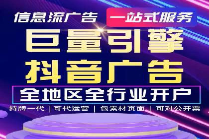 百度竞价广告托管运营的挑战与机遇——案例解读