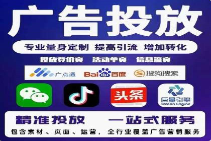 打造成功信息流广告的五大要素